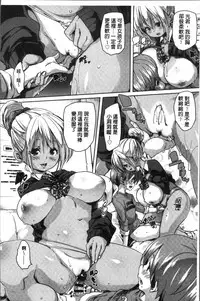 [Marui Maru] Gochisou-sama Deshita [Chinese]