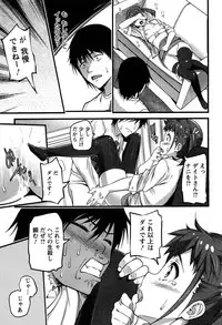 [Ooishi Chuuni] Virgin Zombie