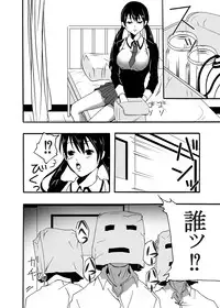 [Win Win] ~ Sakunyuu ~ milk Queen Soushuuhen [Digital]