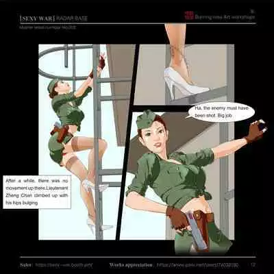 SEXY WAR Ⅱ RADAR BASE（English)