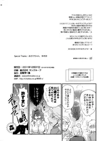 [Esecool (Boss Chin)] Agnes Nee-san Maji Do-S (TIGER & BUNNY)