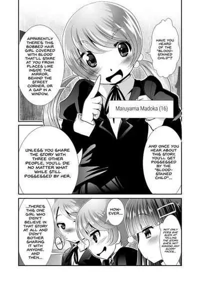 Chinure Warashi | Blood-Stained Child