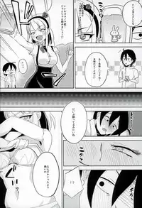 (SC2016 Winter) [Girigiri Works (Kurokawa Girito)] Natsu no Dagashi (Dagashi Kashi)