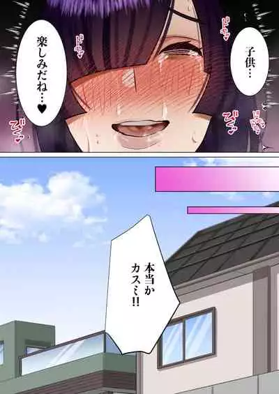 [bomubomuburin (Tooyama Burin)] Tennen Kyonyuuzuma, Gifu ni Choukyou sareru.