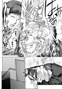 [Pink Tarou] NETORI [Digital]