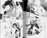 [Hashiba Noriko] Karappo | 關於愛情 [Chinese]