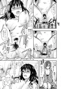 COMIC Tenma 2011-09