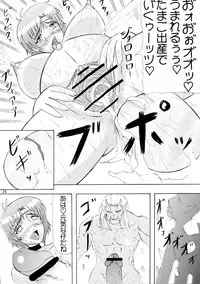 [Kyoten Heichou (Iwai Takeshi)] Nenebote (Samurai Warriors)