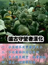 [Yanagawa Rio] Doutei Lovers [Chinese] [遠古守望者漢化×無邪氣漢化組×無毒漢化組×影殤字幕社]