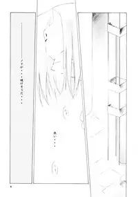 (C63) [Hyoujou Oukoku (Minaduki Haruka)] Mokushungiku (Utawarerumono)