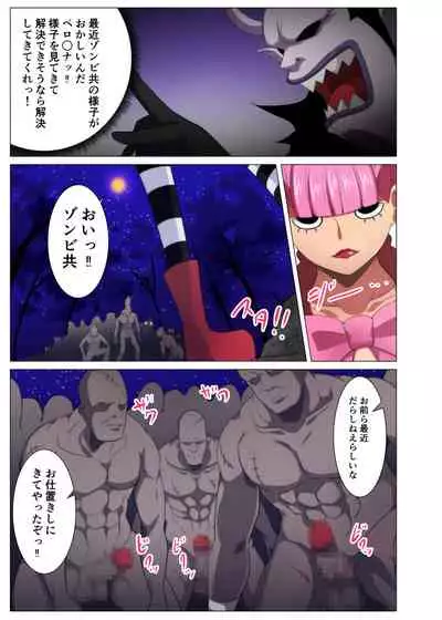 Seishori Gakari no Yuurei Joshi