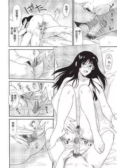 COMIC BAVEL 2023-07