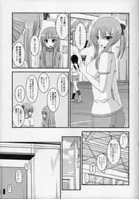 (COMIC1☆8) [valssu (Charu)] Roshutsu Shoujo Yuugi Go Kan