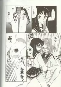 [Anthology] Love Heart 7