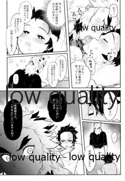 Ore-tachi Kekkon Shimashita!