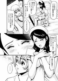 [Misato Yuu] Cherry [Digital]