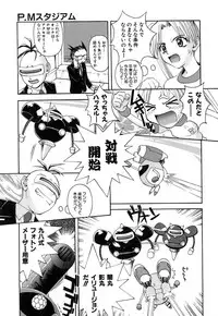 [5th Luna] Thiku Thiku