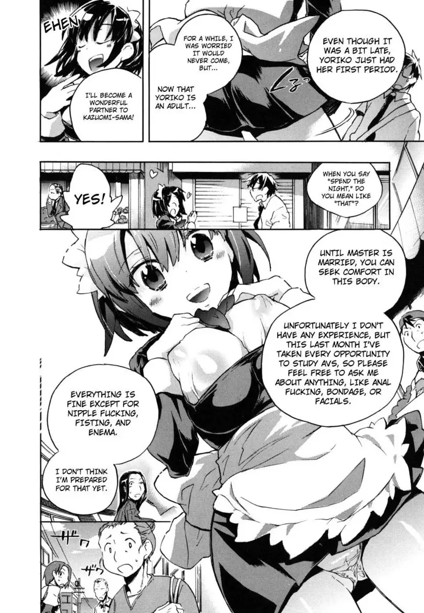 Encouragements of a Night Servant