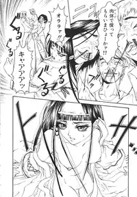 [pikupikun] indigo maiden