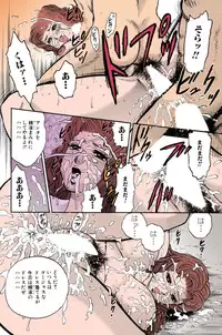 [Chikaishi Masashi] Mother Insert [Digital]