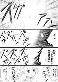 [Dende] Fushigi Sekai -Mystery World- Nonona 35