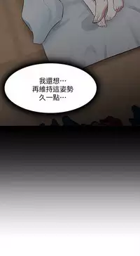 Roommate【第二季】