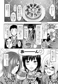 COMIC Tenma 2011-09