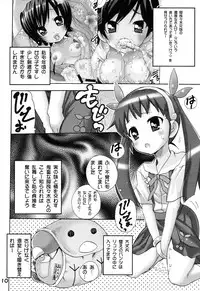 (COMIC1☆6) [PH (TAM)] Aryaryagi-san tara Gomutai na 3 (Bakemonogatari)