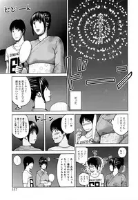 [Kuroki Hidehiko] 38-sai Youen Yogarizuma