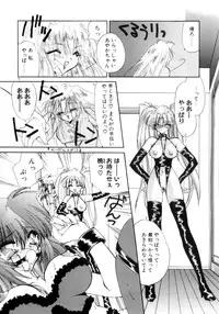 [Kimio Tamako] Nemuri Tsuzukeru Ohimesama