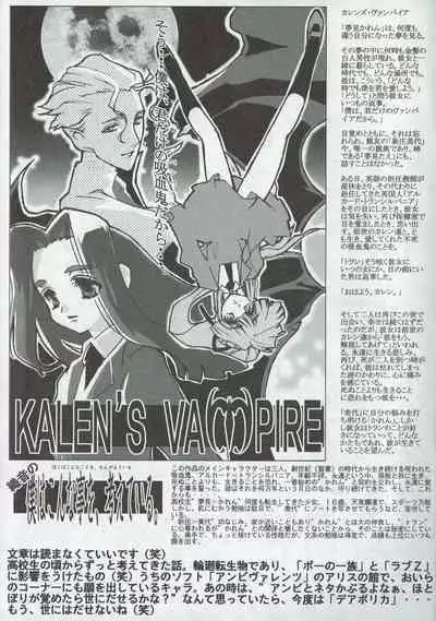 Arisu no Denchi Bakudan Vol. 04