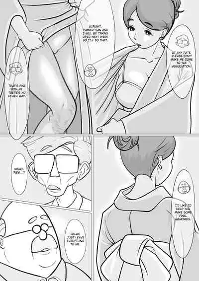 [Momiyama] Hitozuma Yumiko no Chounaikai Houshi [English] [FC]