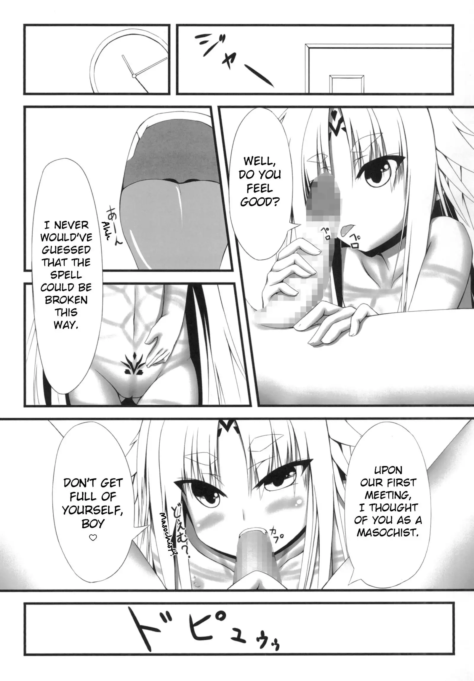 Naga Noroi | An Eternal Curse