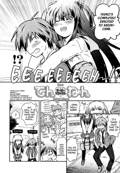 Imouto wa Doujin Shoujo Cosplay Kei Ch.1-11