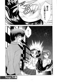 [Kotono Wakako] Baby Face Lunch