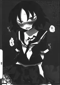 (C78) [BlueMage (Aoi Manabu)] Raigeki Houkago Play Vol. 06 (Houkago Play)