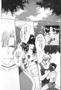 [Ikkaidou Miki] BABY PINK