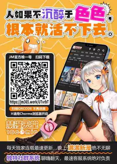 Oshiete! FGO Genki no Deru Shikumi