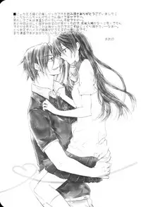 (SPARK10) [STAR FALL (Aono)] TELL ME (Free!) [English] [biribiri]