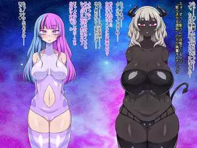 夢(？)の中なら何でもOKサキュバスお姉さんを膨らませたり膨らまされたり