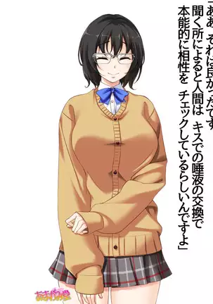 Jimiko-san Dai 2-bu Ch. 1-14.2