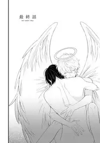 [Hitsujima Hitsuji] Last Seven Days -Tenshi no Kegashi-kata- [Digital]