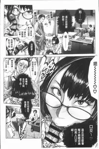 [Blman] Hobetsu Ichigo Hakusho [Chinese]