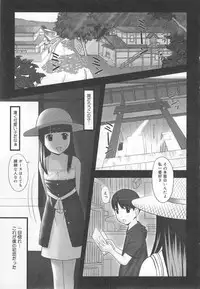 [Anthology] Aiyoku Oyakodon