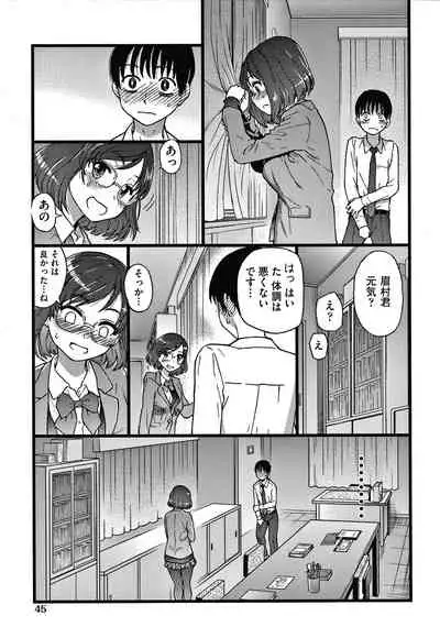 [Shiwasu no Okina] Please! Freeze! Please!