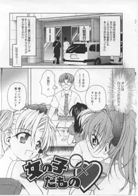 [Shizaki Masayuki] i-mo-u-to | imouto