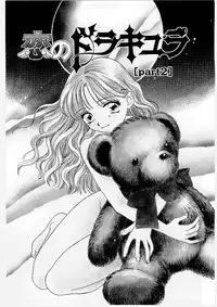 [Morinaga Milk] MILK SHELL