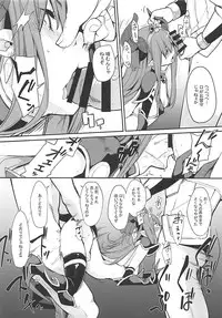 (COMIC1☆13) [IRON GRIMOIRE (SAKULA)] Eli-chan no Daibouken (Fate/Grand Order)