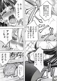 BUSTER COMIC 2010-03