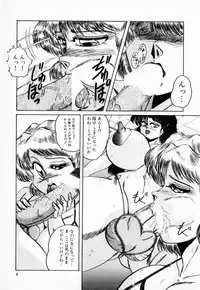 [Shimokata Kouzou] NIPPLE MAGICIAN